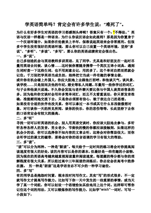 2009年江苏省苏州市中考英语试题及答案学习啊