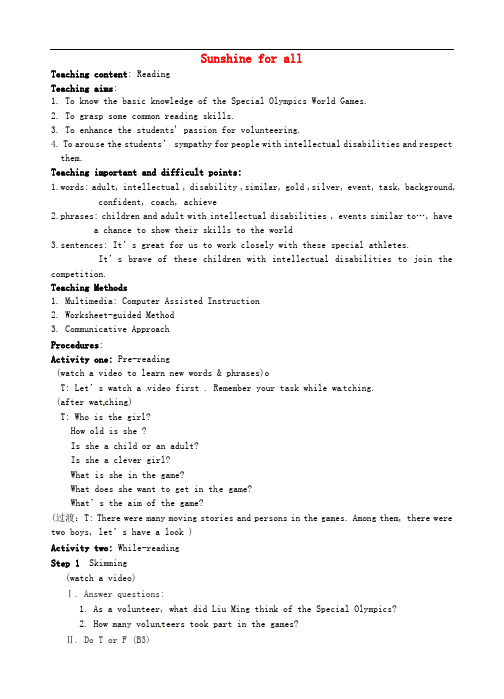 江苏省永丰县初级中学八年级英语下册 Unit 6 Sunshine for all教案1 (新版)牛津版
