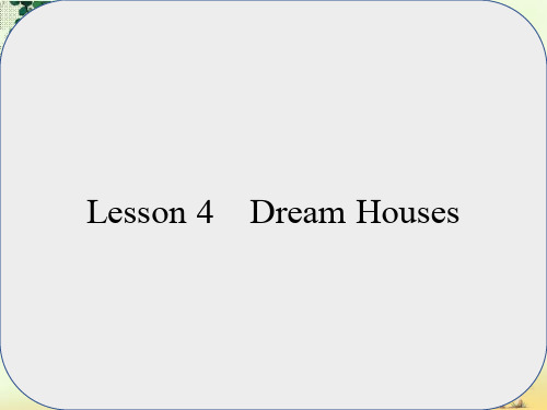 高中英语Unit6Design6.4Lesson4DreamHouses课件北师大版必修2