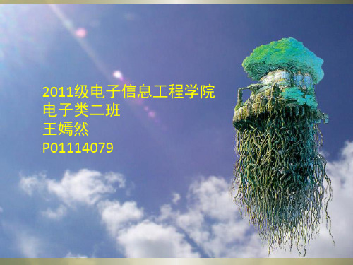 宫崎骏及其作品的英文简介