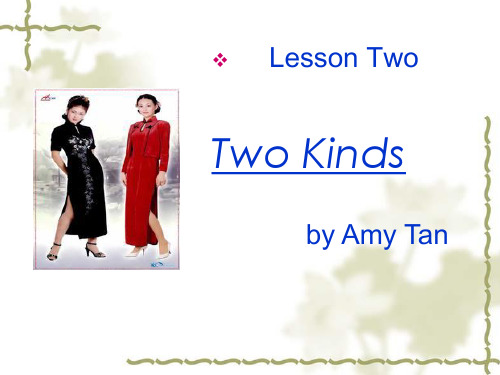 现代大学英语2two kinds