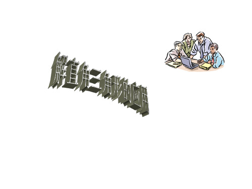 解直角三角形的应用[下学期]--北师大版