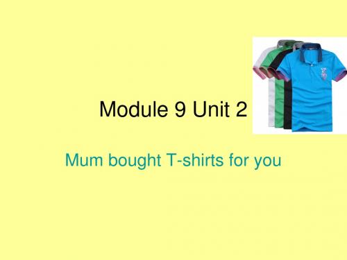 五年级下册英语课件-M9U2  Mum bought new T shirts for you.｜外研社(三起)    (共12张PPT)