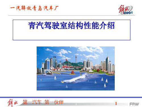 培训材料-王学红