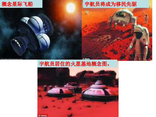高中历史必修三：中国古代科技