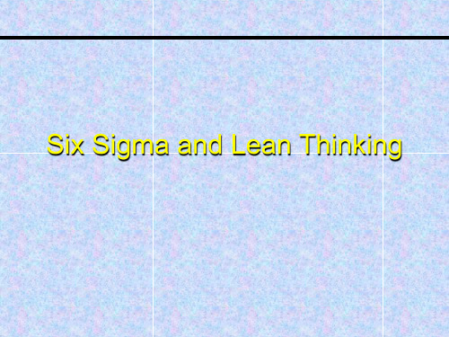 Lean vs Six sigma精益生产和六西格玛比较
