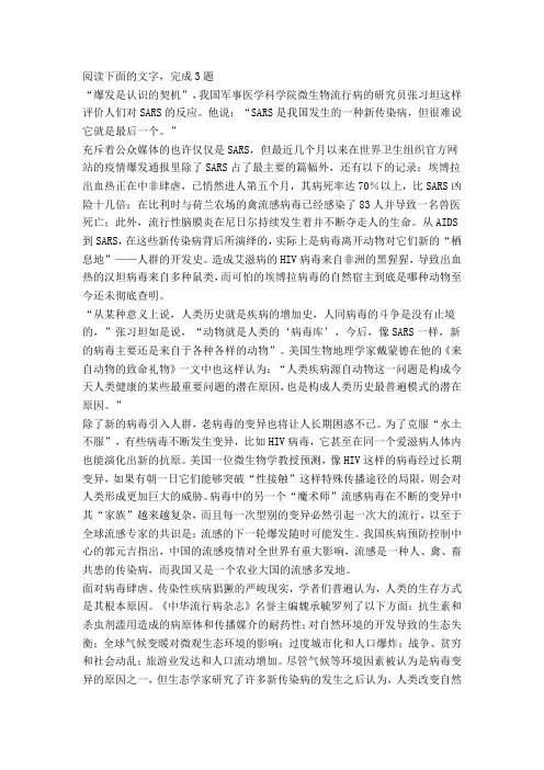 阅读下面的文字