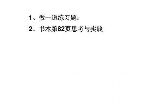 专题9+行星风系2
