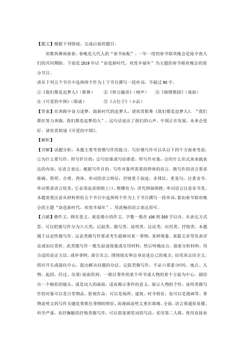 湖南省长沙市长望刘宁四区县2019届高三下学期3月调研考试语文试题