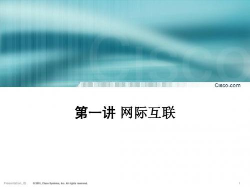 ccna