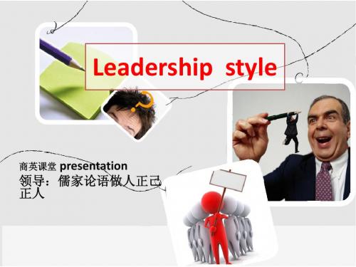 Leadership__style