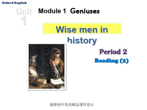 牛津深圳初中英语九年级英语上册 Module 1 Unit 1 Wise men in history Period 2 reading 2精品课件 