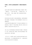 芒果台,你凭什么总是遥遥领先？(湖南卫视的道与术)