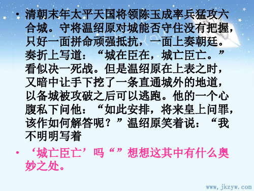 多义词