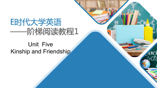 E时代大学英语——阶梯阅读教程1(Unit5)