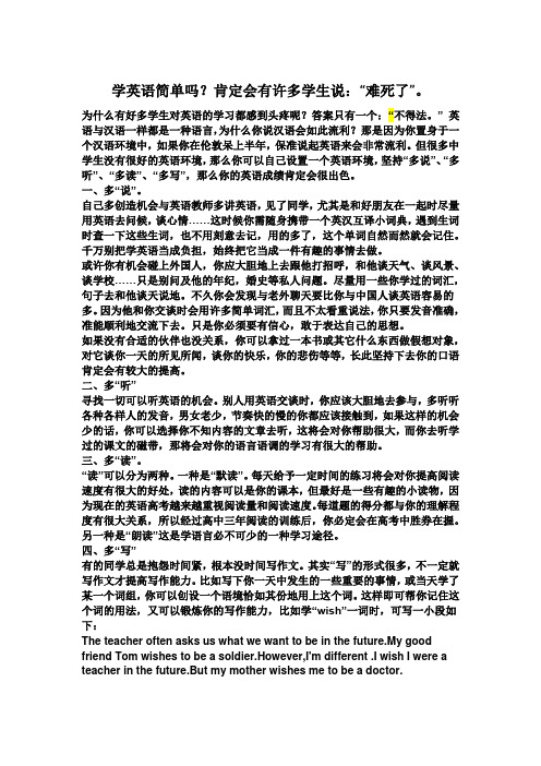 2011年中考英语作文预测17套学习啊