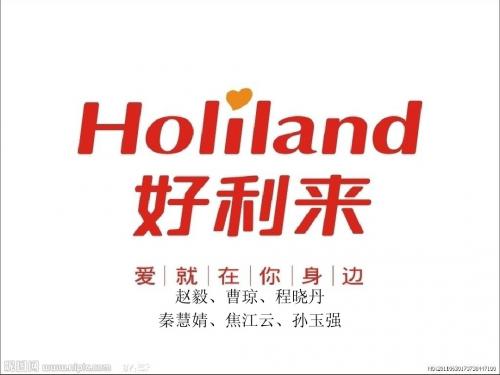 好利来蛋糕