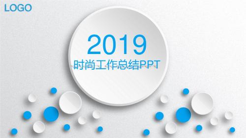 蓝紫渐变简约IOS风PPT模板
