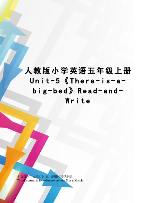 人教版小学英语五年级上册Unit-5《There-is-a-big-bed》Read-and-Wri