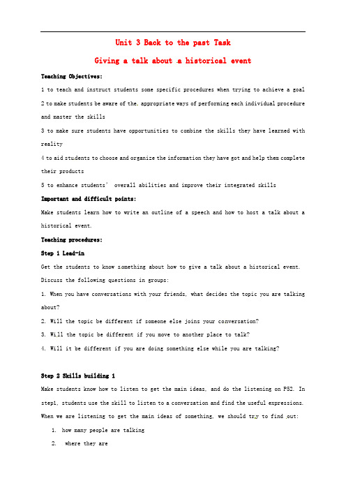 高中英语 Unit3 Grammar and usageTask教案 牛津译林版必修3