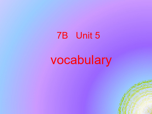 英语：Unit-5-Vocabulary-课件(译林牛津版七年级下)