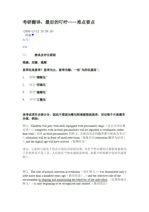 英语翻译