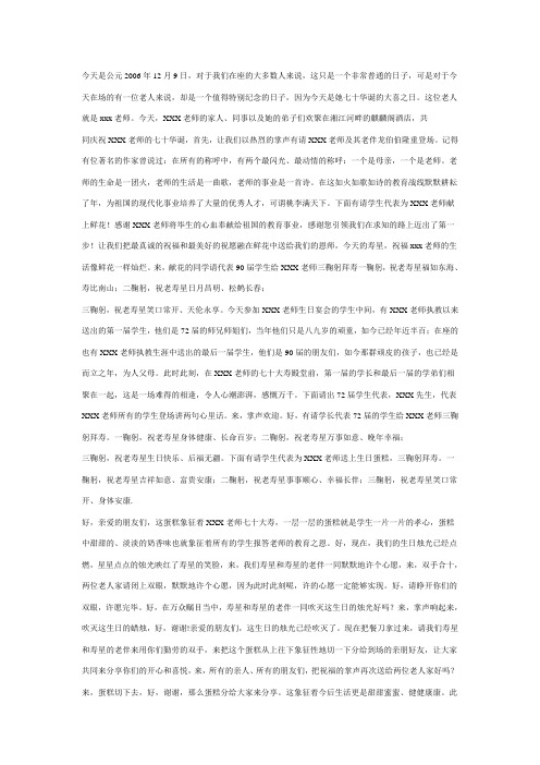 12岁男孩福满一生案例