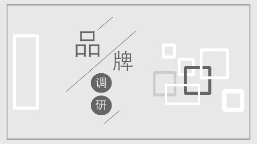 厨卫2