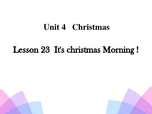 《It's christmas Morning!》Christmas PPT冀教版六年级