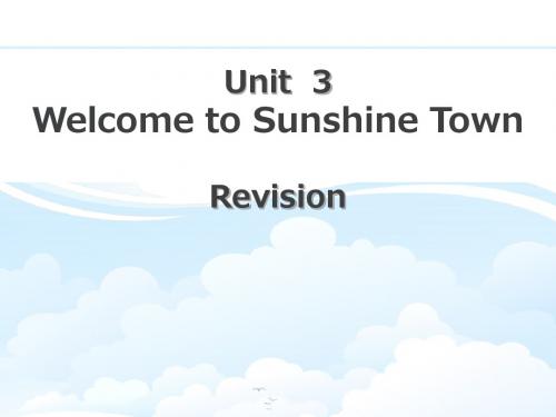 牛津译林版七年级下册Unit 3《Welcome to Sunshine Town》(Revision)课件