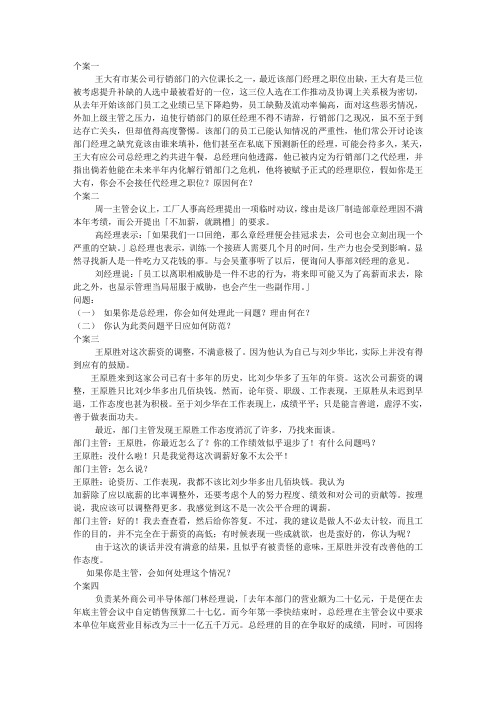 别拿今天赌明天--零售企业双薪挖人的背后-上善若水无争