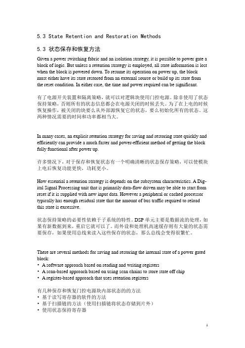 Springer-Low_Power_Methodology_Manual_for_Soc_Design 翻译 P50～P63