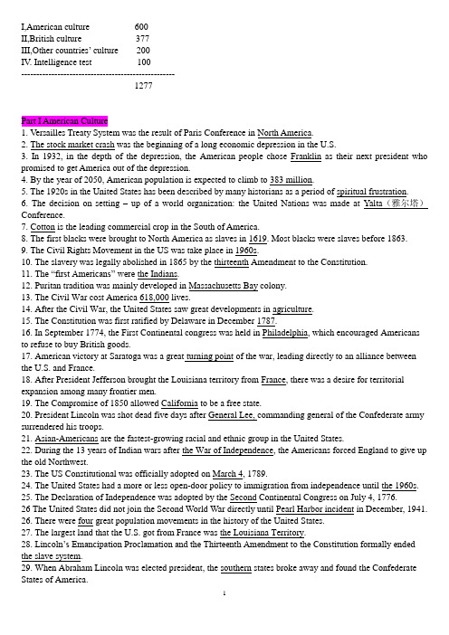 英美文化3000句(英文)