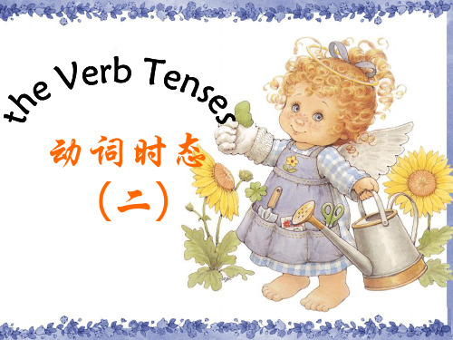 verb tenses(2)