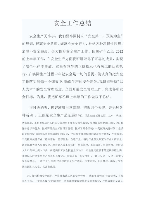 2011年吉林高考文综试题