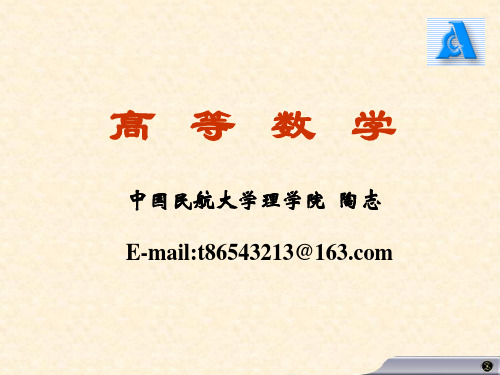 概率论2