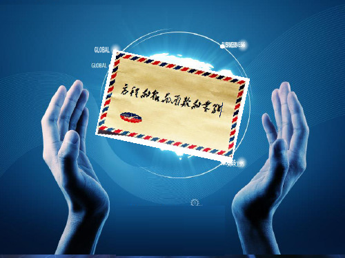 方程的根与函数的零点说课稿