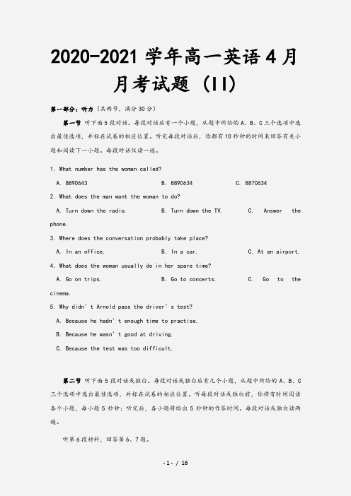 2020-2021学年高一英语4月月考试题 (II)[2]