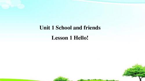 【精选课件】2018年秋季七年级英语上册Unit1SchoolandFriendsLesson1Hello预习课件新版冀教版.ppt