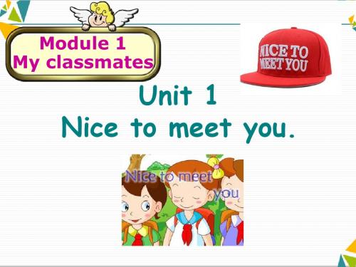 外研英语七上Module 1 Unit 1 Nice to meet you(共48张PPT)