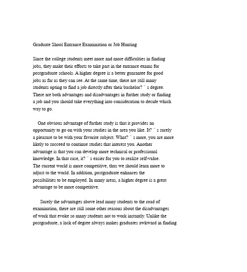 英语美文---Graduate Shool Entrance Examination or Job Hunting