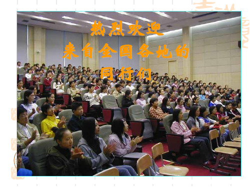 实践型教学模式