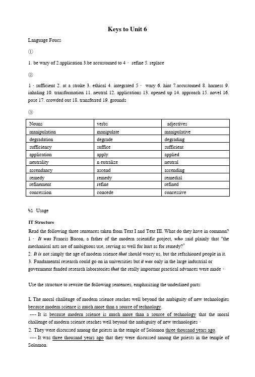 新世纪商务英语综合教程第二册课后答案Unit6.doc