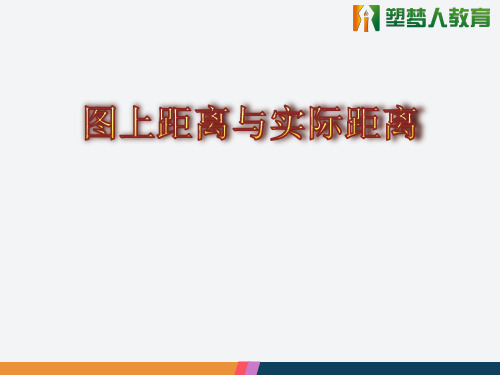 黄金分割  相似图形