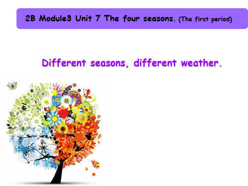 深圳版小学英语二年级下册unit 7 the four seasons 精品课件