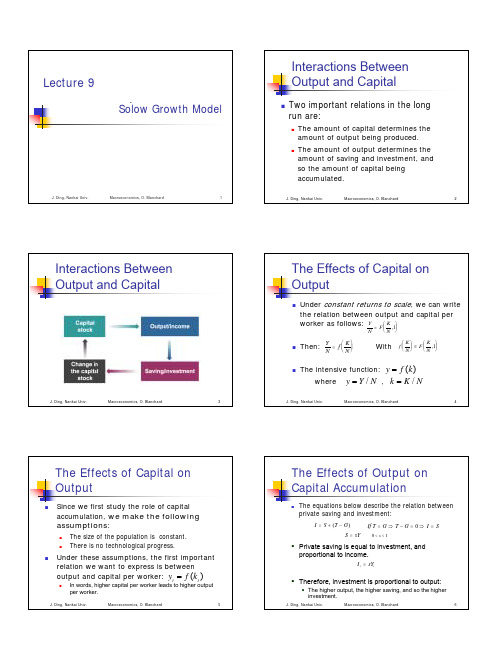 宏观经济学 Intermediate_Macroeconomics_Lecture9