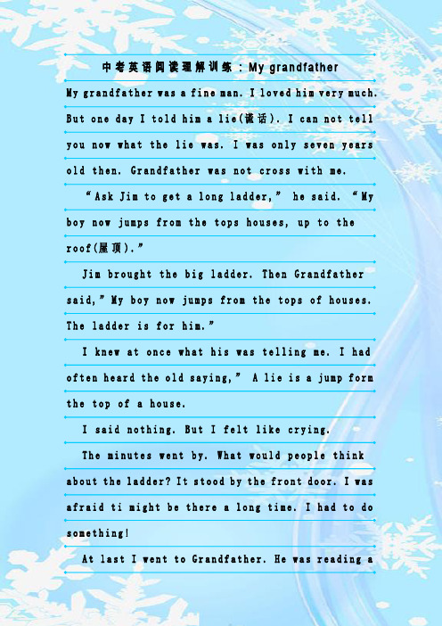 中考英语阅读理解训练：My grandfather