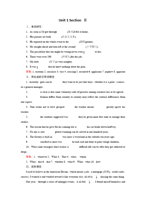 2019学年高二年级英语新人教版选修8《成才之路》练习：Unit 1《A land of diversity》Section 2(含解析)