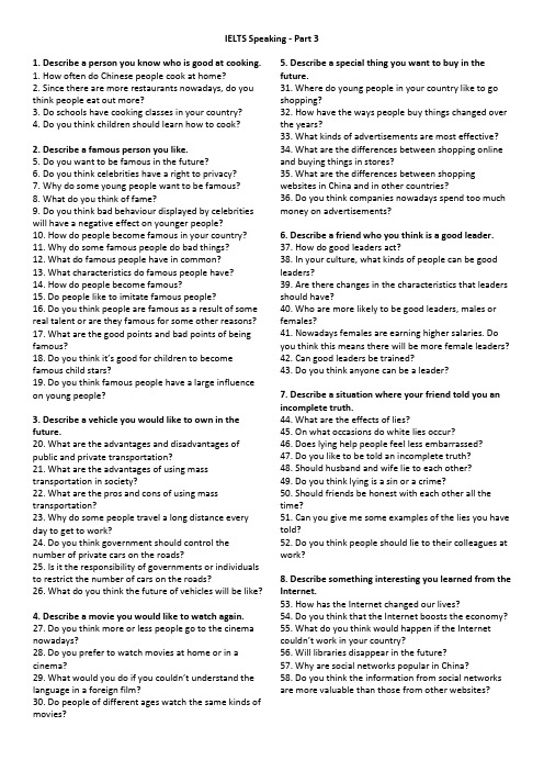 IELTS Speaking Questions - Part 3a