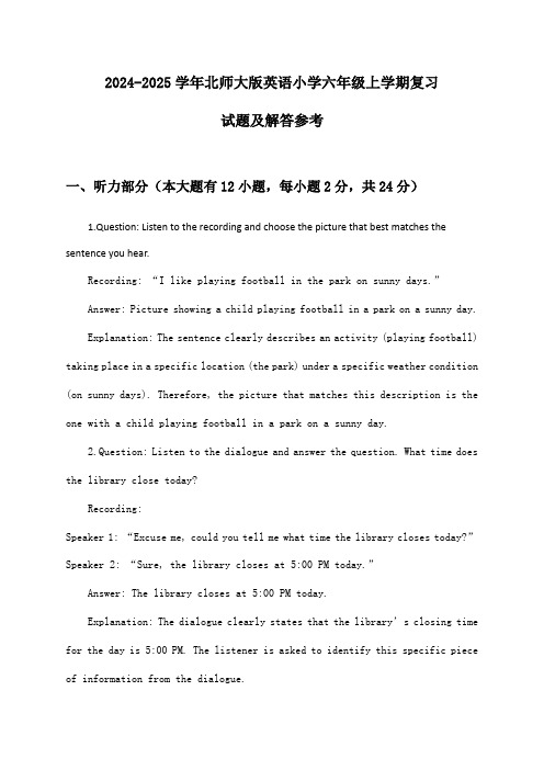 2024-2025学年北师大版英语小学六年级上学期复习试题及解答参考